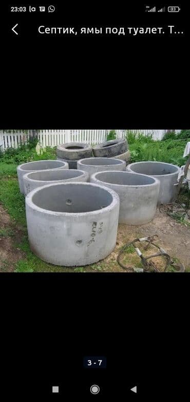 траншей: Ремонт сантехники Больше 6 лет опыта — 2