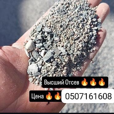 паста матор: Грузовик, Камаз, Стандарт, 7 т, Новый — 5