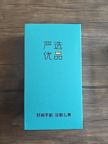 aito m9: Vivo iQOO Z9 Turbo, Новый, 256 ГБ, цвет - Белый, 2 SIM — 8