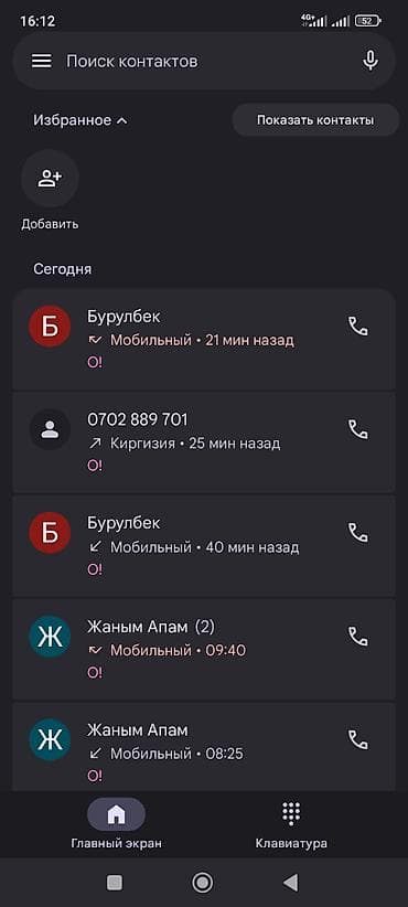 аккумуляторы на спринтер: Mercedes-Benz Спринтер: 1999 г., 2.9 л, Дизель, Фургон — 2