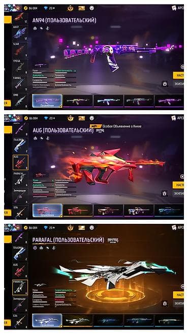 note 2: Игровой аккаунт Free Fire Основные параметры: - Уровень профиля: 69 - — 9
