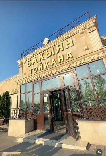 услуга дед мороз на дом: Принимаем банкеты, той, тушоо той, жеентек той, свадьбы, юбилеи + — 2