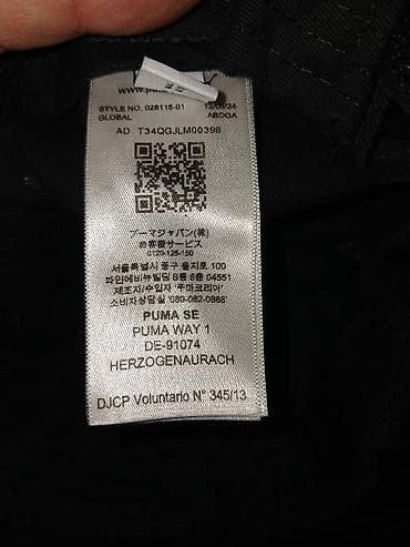 Детские ходунки: Кепка Puma, черная, размер youth не пользованная, оригинальная — 3