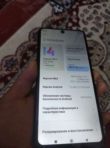 redmi c9: Redmi, Redmi Note 9 Pro, Б/у, 128 ГБ, цвет - Синий, 2 SIM — 6