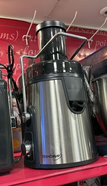 оборудование для сока: Соковыжималка, Новый, Самовывоз — 1