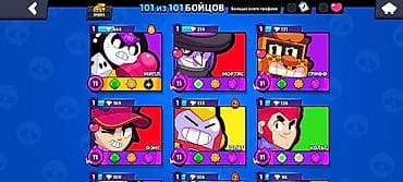 windows mobile: Крутой аккаунт для комфортной игры идеал под основу + олд 2019 года — 5