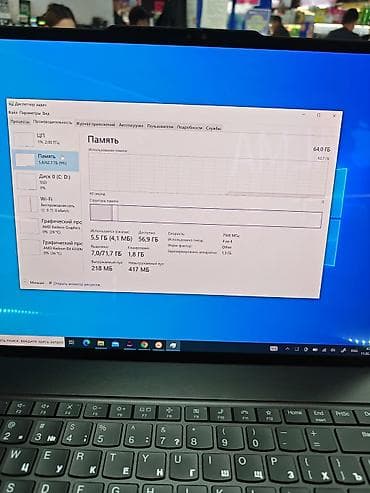 ноутбук бу продаю: Ультрабук, Б/у, AMD Ryzen 9 — 3
