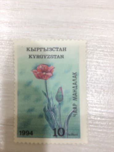 куплю ссср монеты: Советские почтовые марки — 3