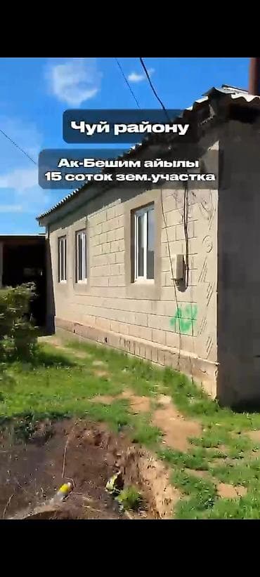 premium development: 15 соток, Для строительства, Красная книга — 7