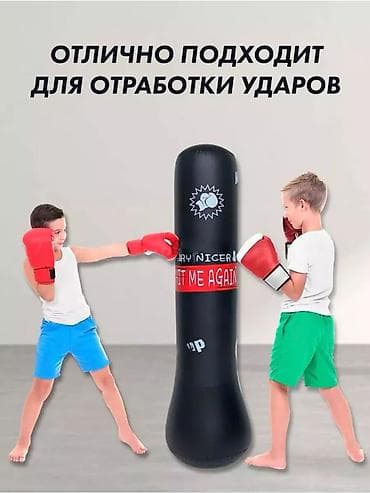 пляжная обувь: Надувная бокс‑груша с самовозвратом - Формат: напольная, устойчивое — 1