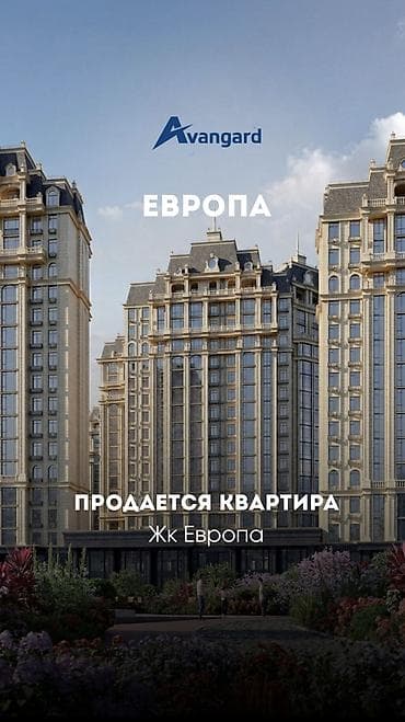 pro group: 2 комнаты, 88 м² — 8