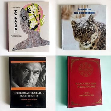 библия: Роман, На русском языке, Новый, Самовывоз — 6