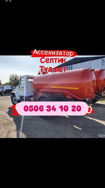 колесо септик: Ассенизатор — 3