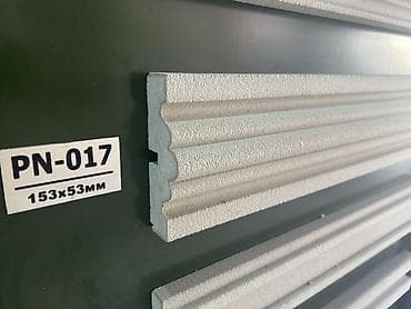 Декоративный архитектурный профиль PN‑017, 153×53 мм. - Материал