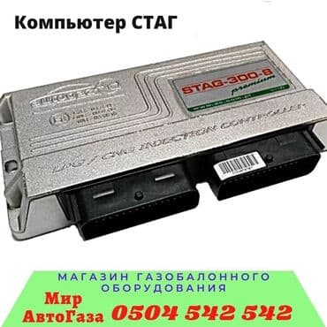 блок предохранителей: Патрубок BMW 2016 г., Новый, Аналог, Германия — 3