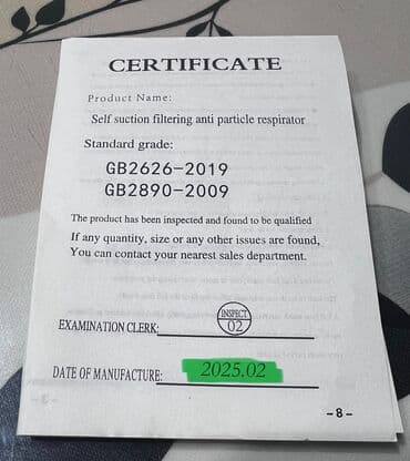 маска балаклава: Респираторы. Большой выбор Акция! Акция! Акция! В 🎁 1 пачка фильтра — 5