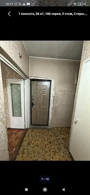 квартира 15 мин: 1 комната, Собственник — 6