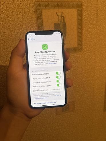 iphone 7 r sim: IPhone Xs, Б/у, 64 ГБ, Matte Silver, 77 % — 2