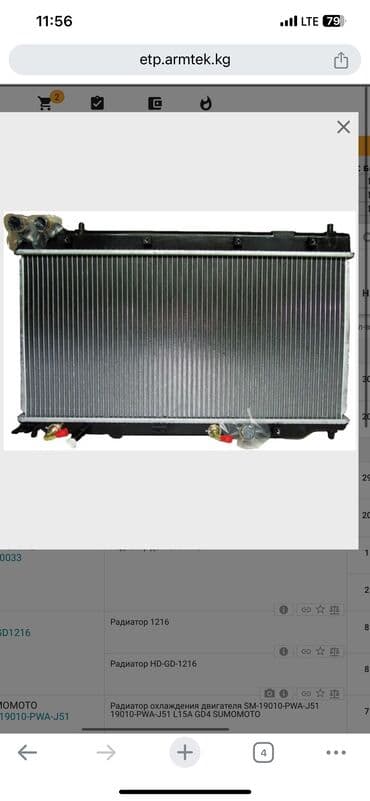 bentle: Машинанын бардык туруно радиаторлор бизде жок болсо тез арада алып — 4