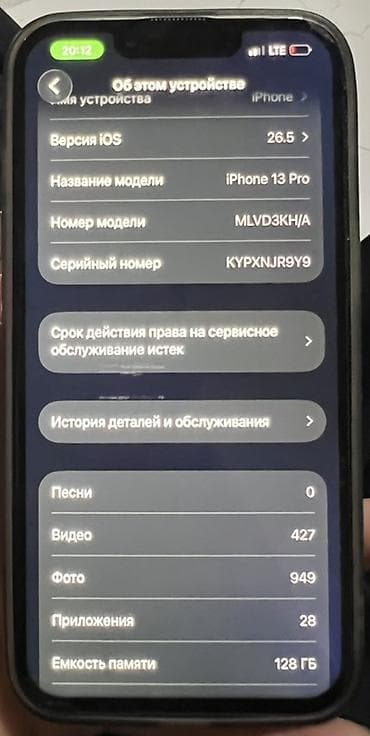 купить айфон 5 с: IPhone 13 Pro (графит) - Экран 6.1", Super Retina XDR OLED 120 Гц — 6