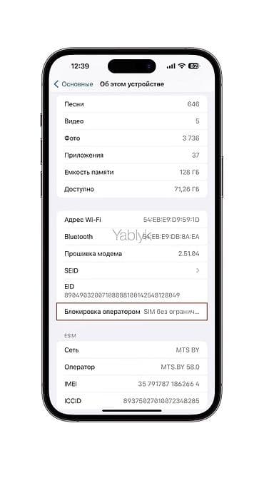 iphone kg: СКУПКА 24/7 С ВЫЕЗДОМ!!! Скупка айфонов с айклаудом (только модели от — 6