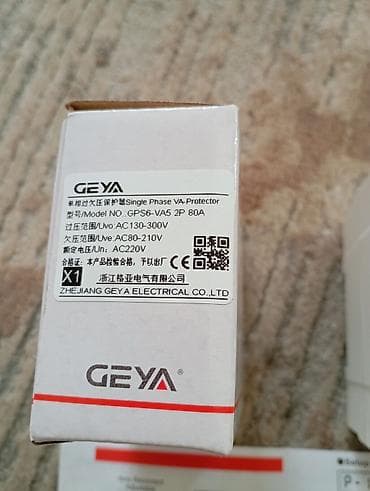 тяговые аккумулятор: Электрический автомат, Однофазные, Напряжение: 63 ампер, Новый — 5