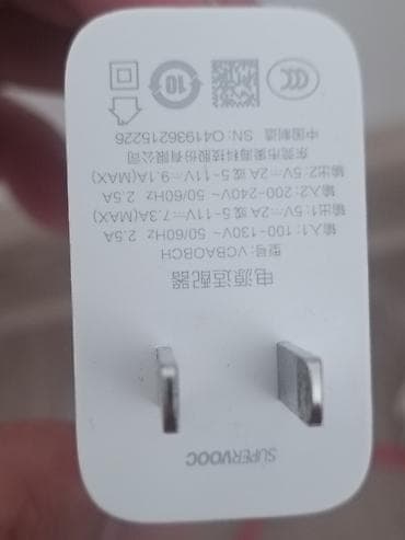 макс: Сетевое зарядное устройство SUPERVOOC 100W с кабелем USB‑C — USB‑C и — 3
