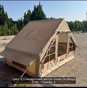 самокат на двоих: Палатка надувная семейная (4 места), материал Оксфорд 210D, площадь — 3