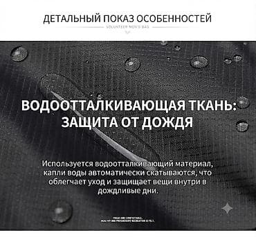 Аксессуарлар: Рюкзак, Материалы: Оксфорд, Унисекс, Жаңы — 5