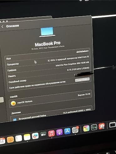 iphone 8 pluse: Для лёгких задач, Б/у, Intel Core i5, ОЗУ, RAM: 8 ГБ — 7