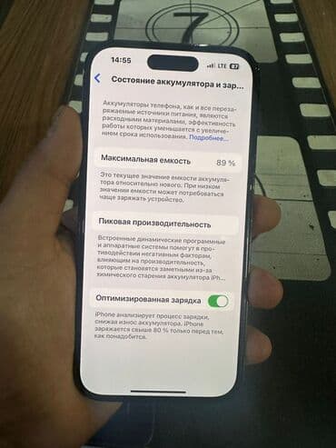 айыон 14: IPhone 14 Pro, 128 ГБ, Кара, 89 % — 4