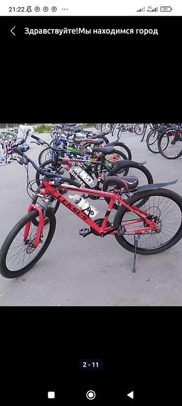 Велозапчасти: Горный велосипед, Galaxy, Рама XL (180 - 195 см), Алюминий, Новый — 8