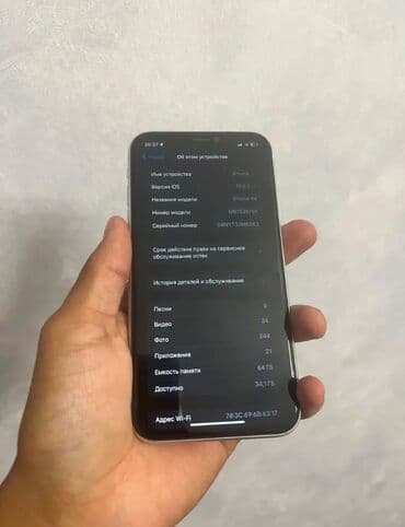 ноутбуки apple цена в бишкеке: IPhone Xr, Б/у, 64 ГБ, Белый, Наушники, Зарядное устройство, Чехол, 79 % — 4