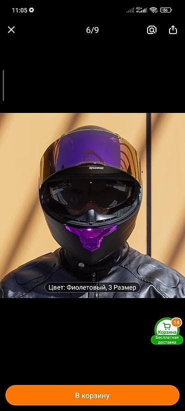 Мотошлем, Новый, Бесплатная доставка