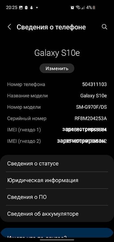 asus i3: Samsung Galaxy S10e, Б/у, 128 ГБ, цвет - Голубой, 1 SIM — 4