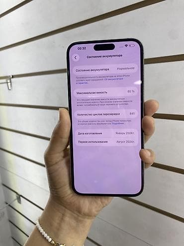 iphone 17 pro ma: IPhone 15 Pro Max, 512 ГБ, Space Gray, 85 % — 3