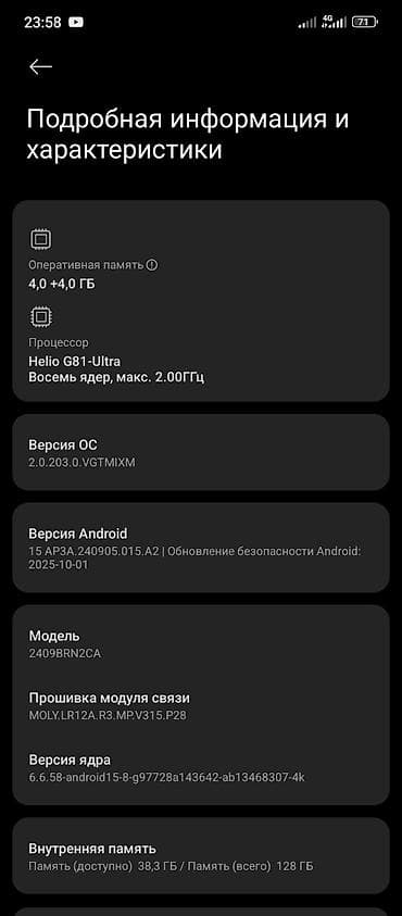 redmi a6: Redmi, Redmi 14C, Б/у, 128 ГБ, цвет - Зеленый, 2 SIM — 3