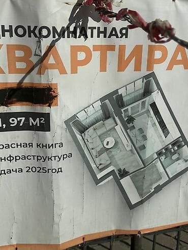 Новостройки от застройщика: Построен, Элитка, 1 комната, 42 м² — 4