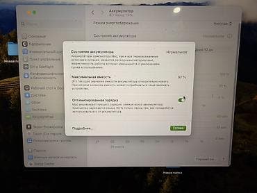 ipod touch 7: MacBook Air 13" на чипе Apple M3 Характеристики: - Процессор: Apple — 3