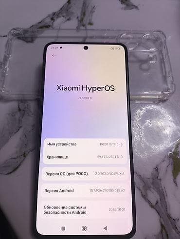 redmi 12 lite: Poco X7 Pro, Новый, 256 ГБ, цвет - Желтый, 1 SIM — 3