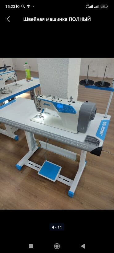 щивений машина: Jack, В наличии, Самовывоз, Бесплатная доставка, Платная доставка — 5