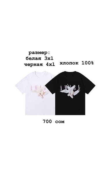 буу вещи: Мужская футболка, 3XL, Новый, цвет - Серый — 6