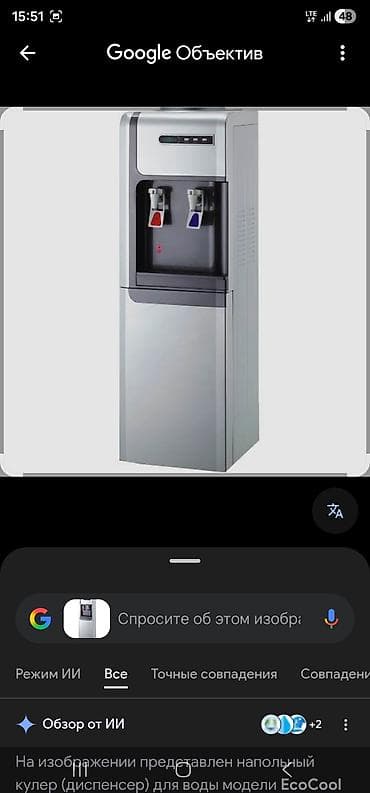 пет бутылки: Кулер для воды, Самовывоз — 3