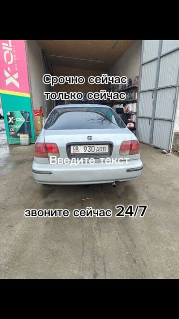 хонда сивик 2004: Honda Civic: 1998 г., 1.4 л, Механика, Бензин, Седан — 1