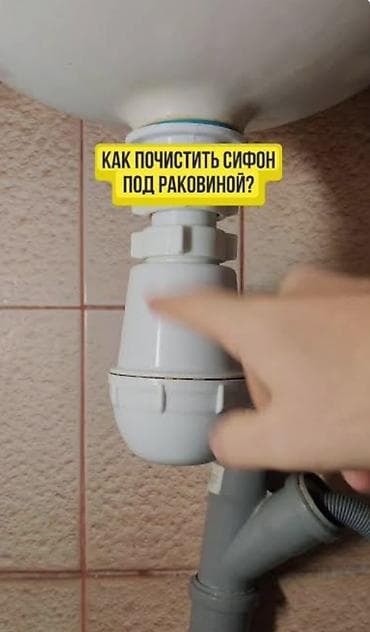 technical support engineer: Ремонт сантехники 3-5 лет опыта — 6