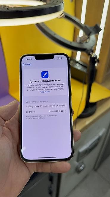 айфон 11 цена бишкек: IPhone 13 Pro, Б/у, 256 ГБ, 76 % — 6