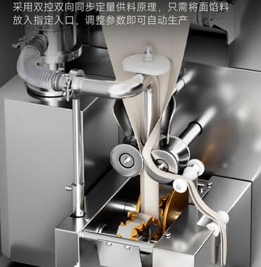 купить пельменное оборудование: Под заказ !
Автоматическая машина для изготовления пельменей — 4