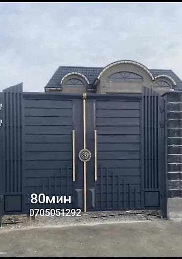 угловой диван с ящиками: Металлические уличные ворота и калитки. - Материал: сталь с усиленной — 3