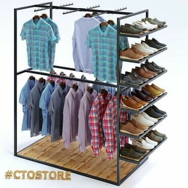 оборудование для бутика: Заказывайте торговое оборудование для вашего бизнеса! Выгодные цены — 17