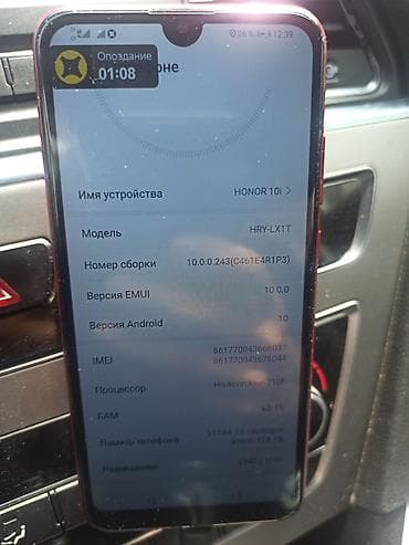 honor magic pad: Honor 10i, Б/у, 128 ГБ, цвет - Фиолетовый — 2